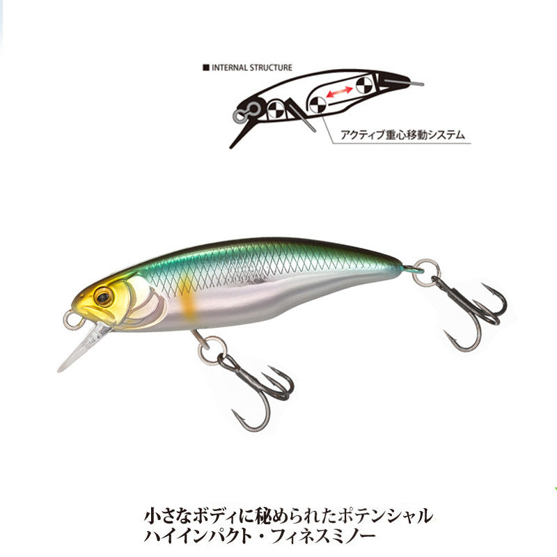 Japanese Micro Mino X52 Submerged Mino Lure