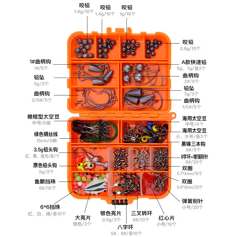 Weihe 257 Pieces Lure Fishhook Accessories Suit Texas Fishing Sea Fishing Rock Fishing Set Box