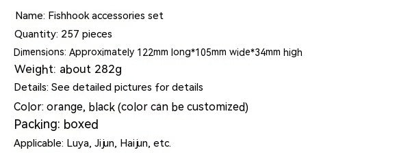 Weihe 257 Pieces Lure Fishhook Accessories Suit Texas Fishing Sea Fishing Rock Fishing Set Box